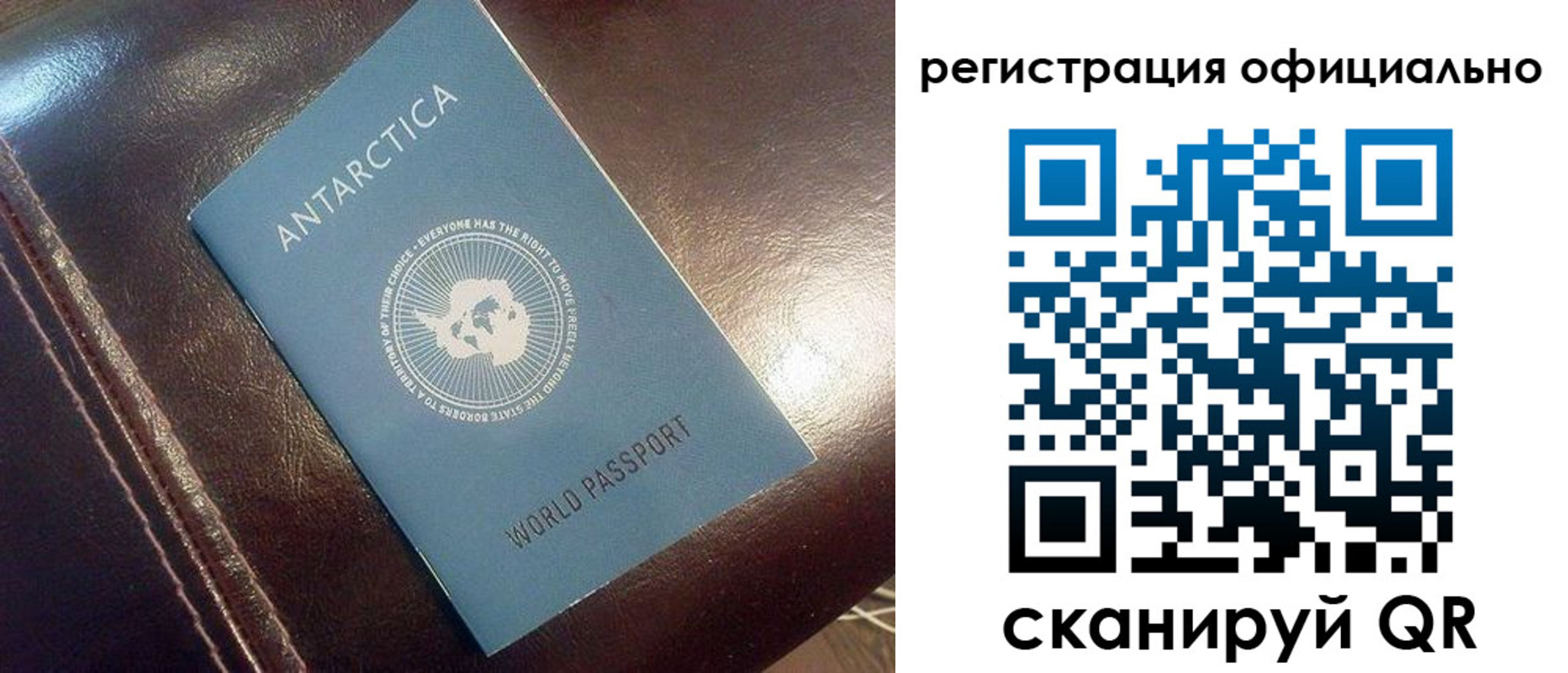 временная регистрация госуслуги в Полярных Зорях