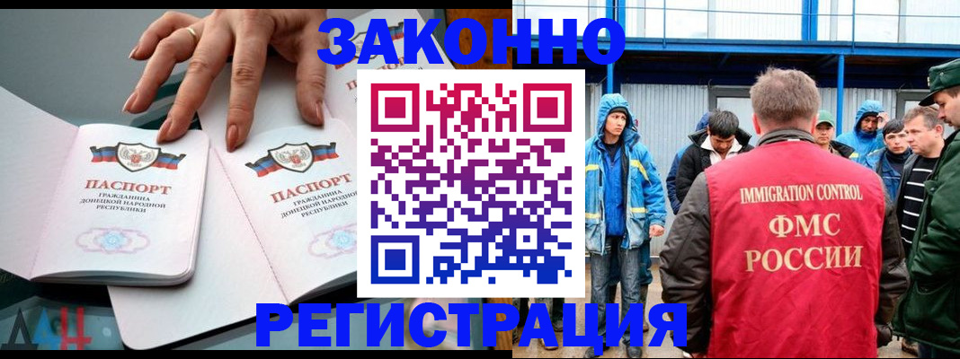 временная регистрация госуслуги в Полярных Зорях